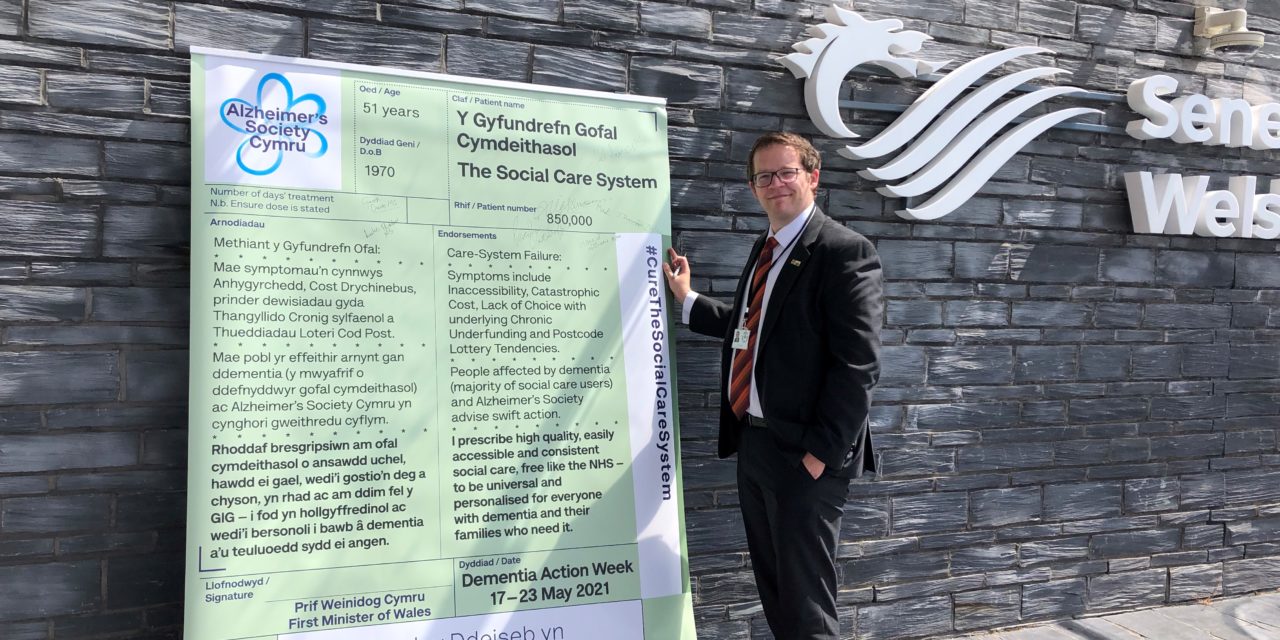 Cure the Care System petition handed-in at Senedd